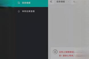 开云手机app下载官网安卓版本截图3